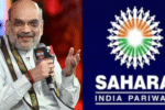 Sahara India Pariwar Refund: जिन निवेशकों ने समय पर आवेदन किया था, उन्हें मिल रहा है पैसा