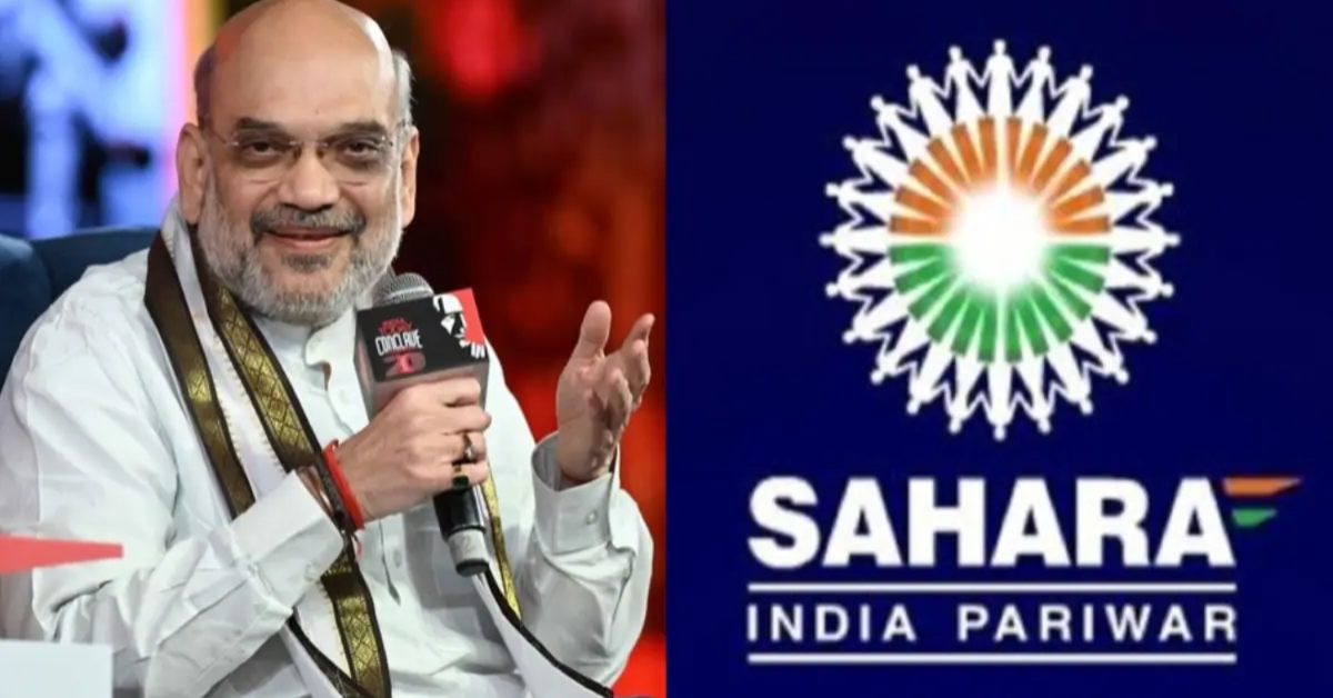 Sahara India Pariwar Refund: जिन निवेशकों ने समय पर आवेदन किया था, उन्हें मिल रहा है पैसा