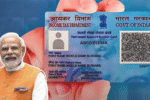 Pan Card हुआ बड़ा बदलाव! ये काम नहीं किया तो अटक सकते हैं आपके काम